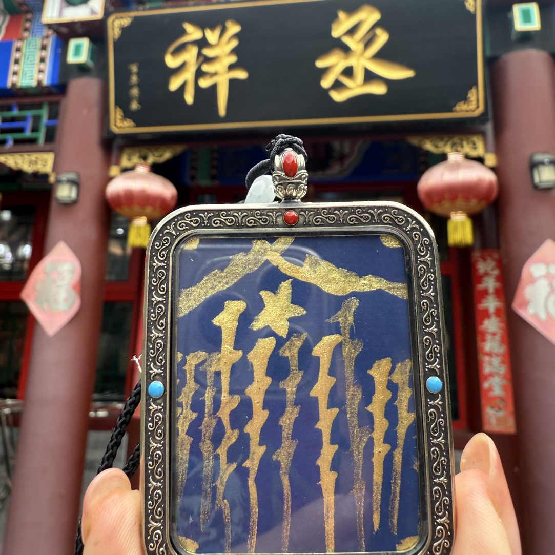 不锈钢玻璃吊坠 鹤鸣山能量牌纯手工
