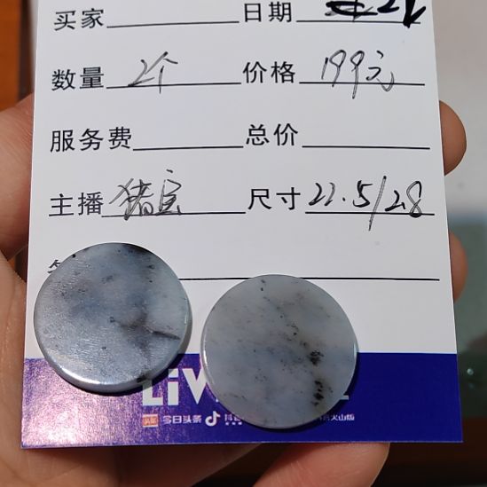 翡翠未镶嵌颈饰未镶嵌翡翠