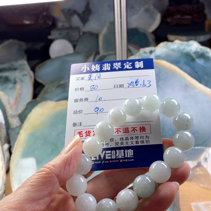 莫***）翡翠散珠天然翡翠A货珠子