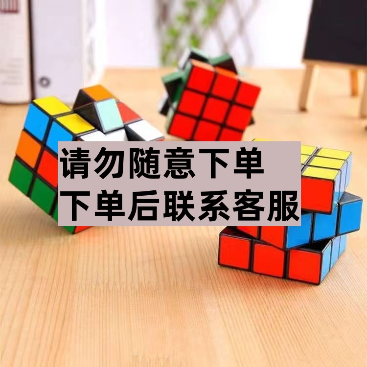 AI智能找牛工具下单后咨询客服