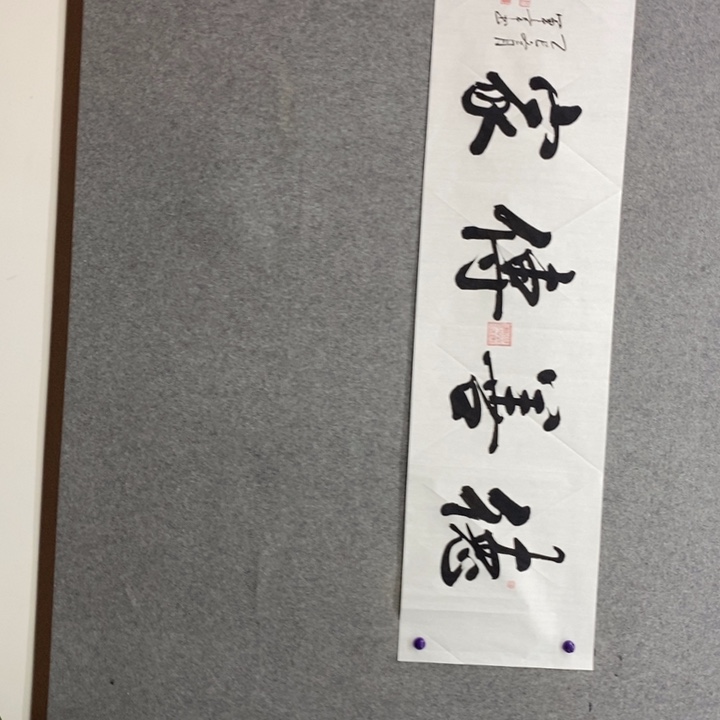 候老师现场书写✍️