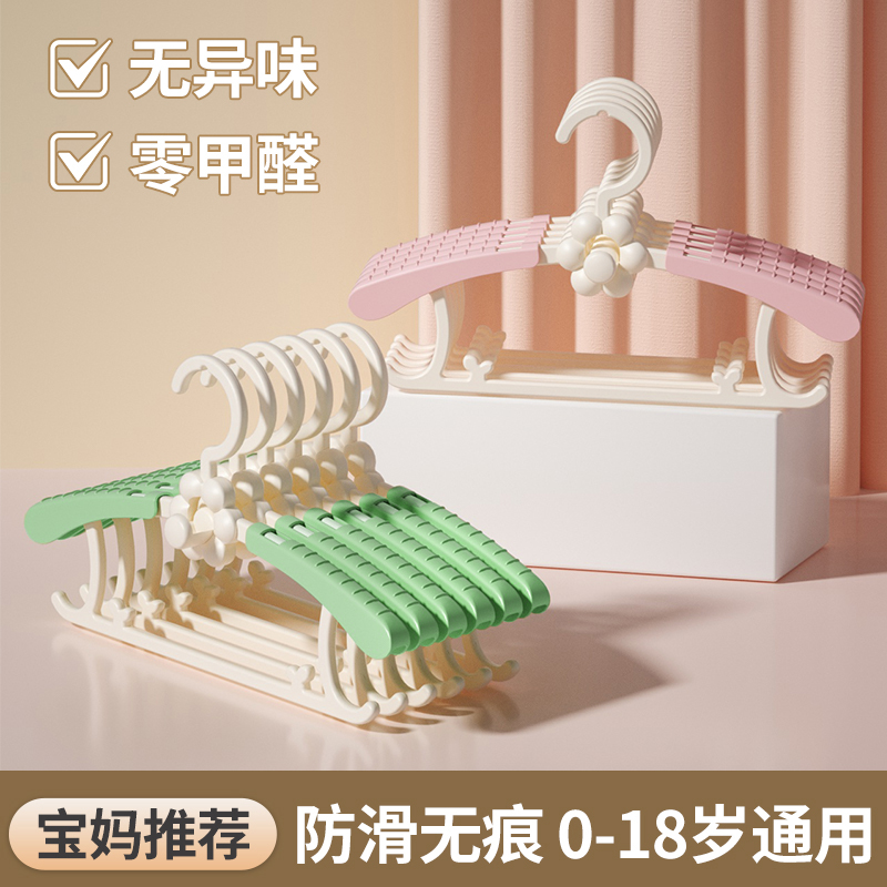 花朵款宝宝衣架可伸缩防滑加厚新生婴儿挂衣撑婴儿小衣架