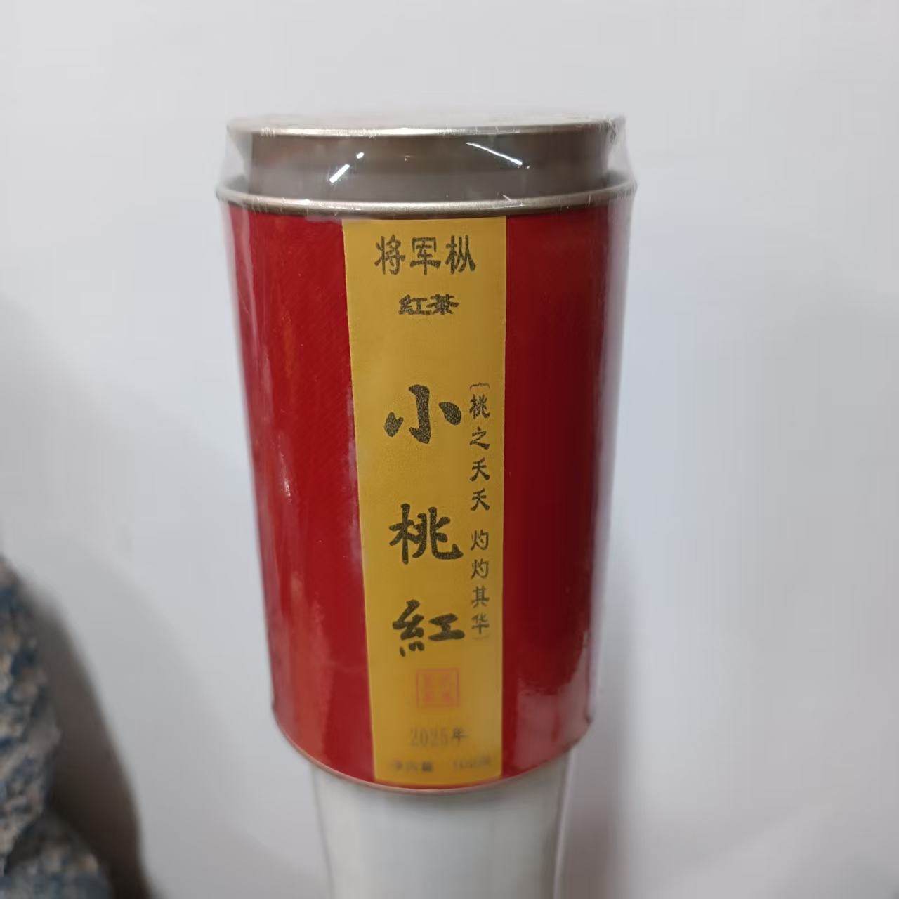 经典桐木老树红茶—小桃红