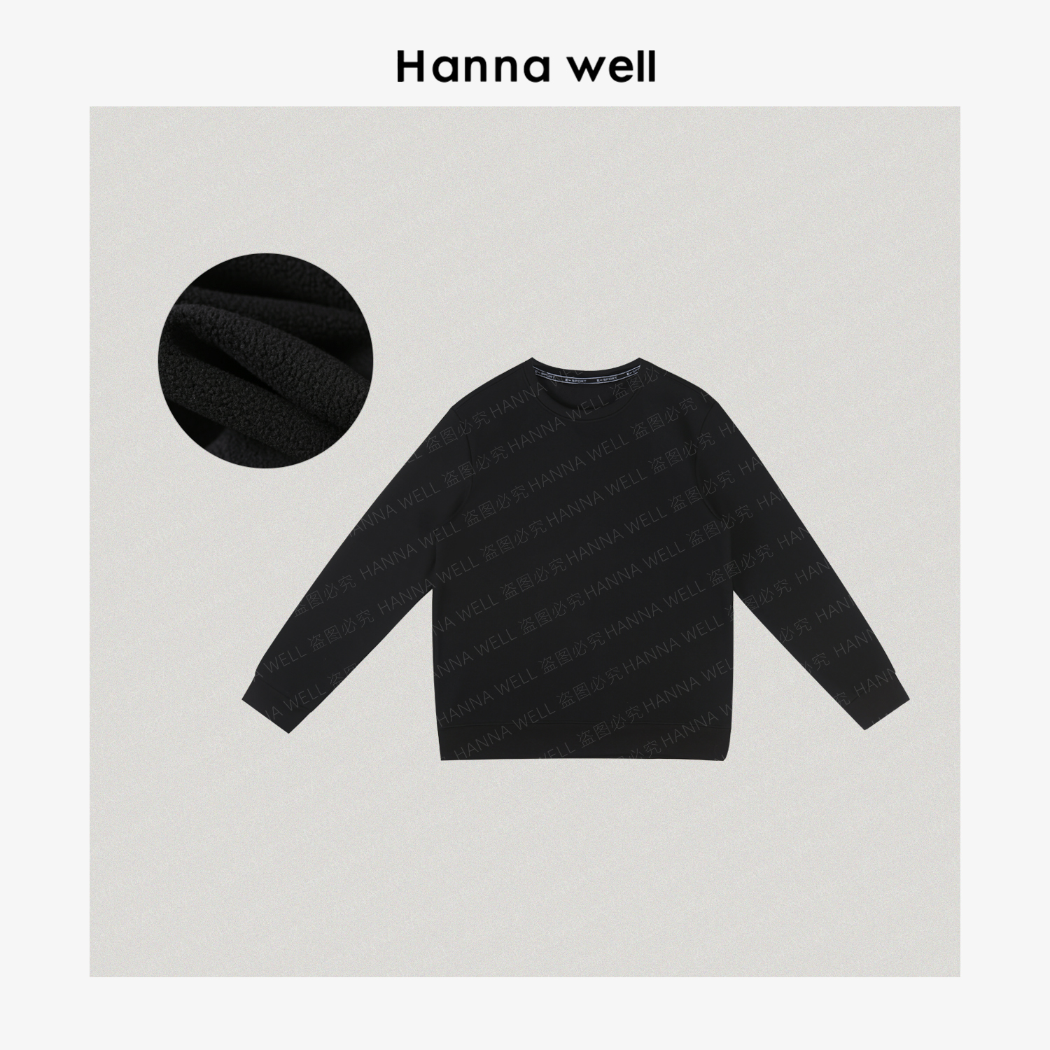  妞墩自制 男士 冬季极简亲肤柔软加绒卫衣 WY511586