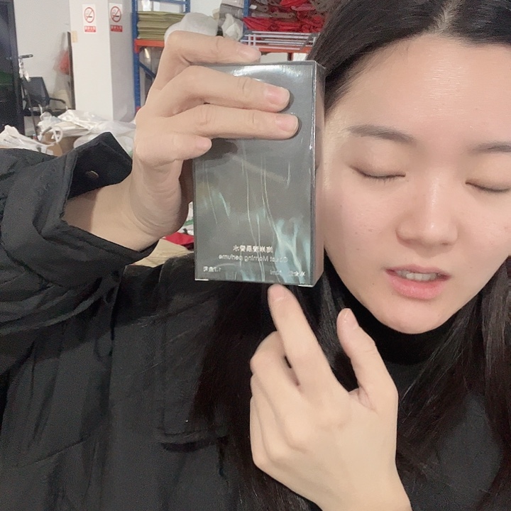 蓝色海岸清香香水