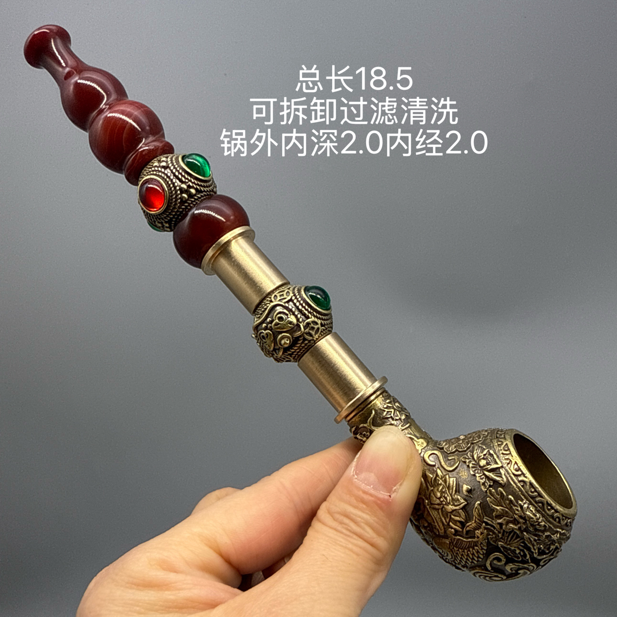 【997】红葫芦鲤鱼雕花黄铜烟锅18.5公分复古烟斗旱烟可过滤拆卸