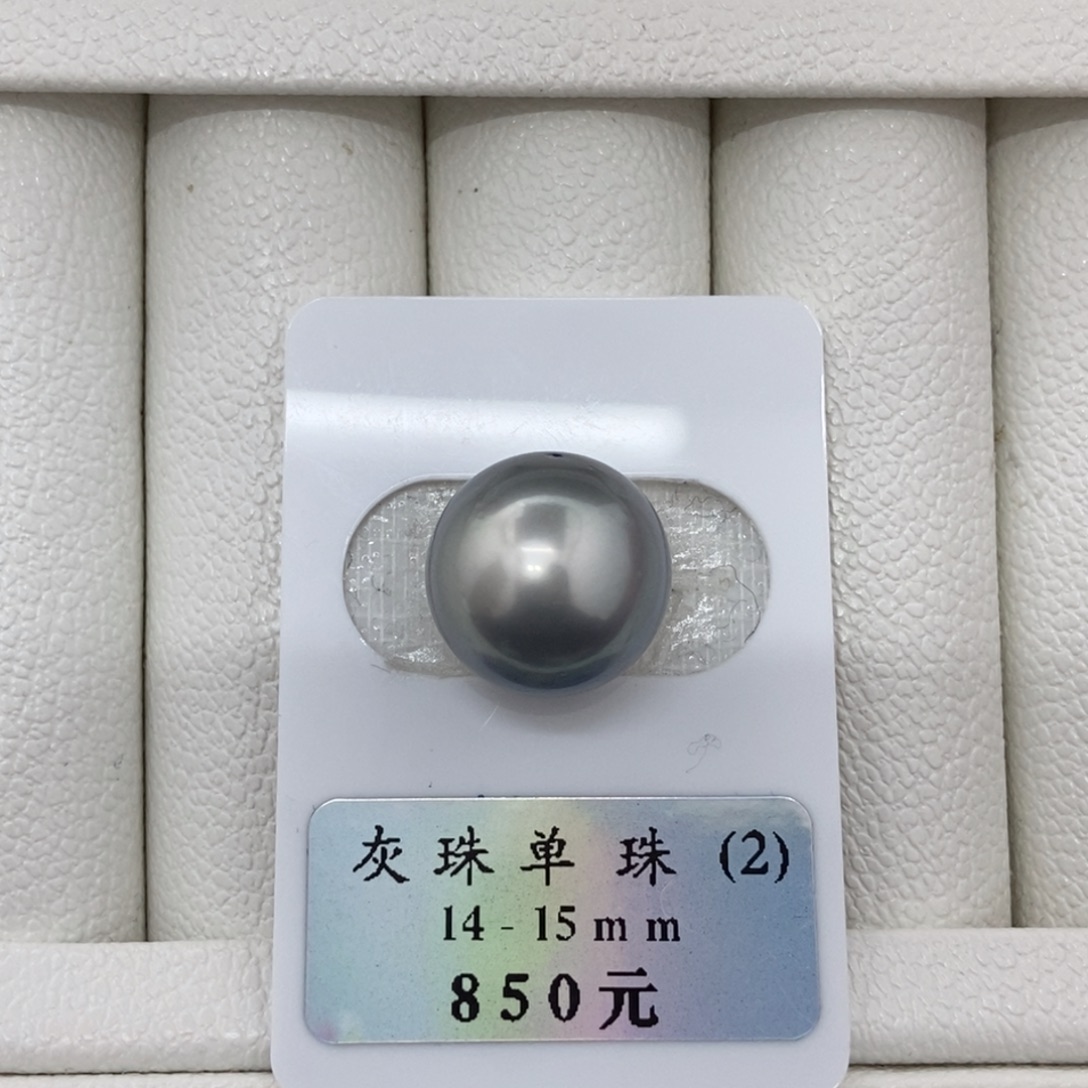 定制海水珍珠未镶嵌裸珠