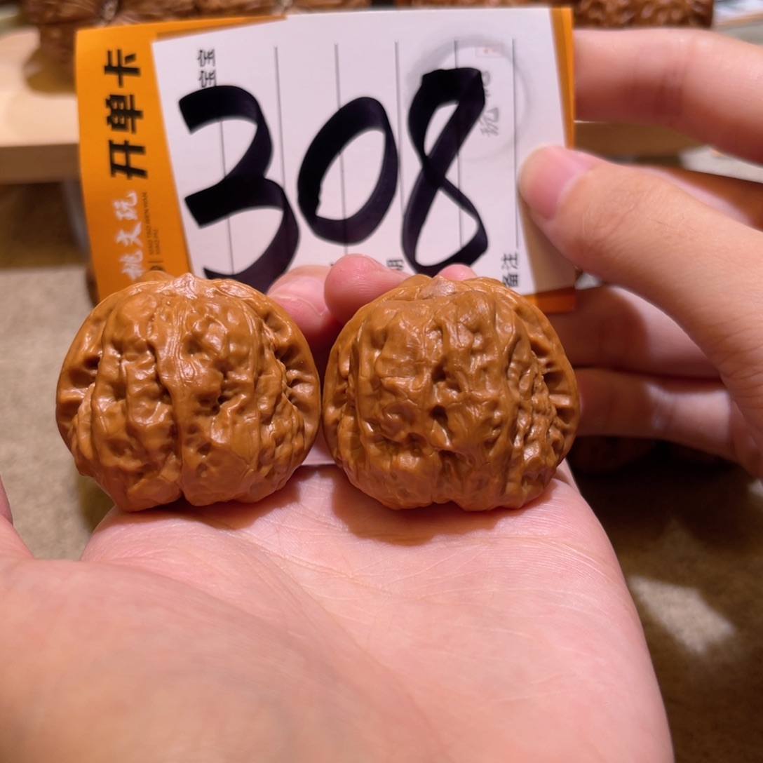 把件文玩核桃38蛙