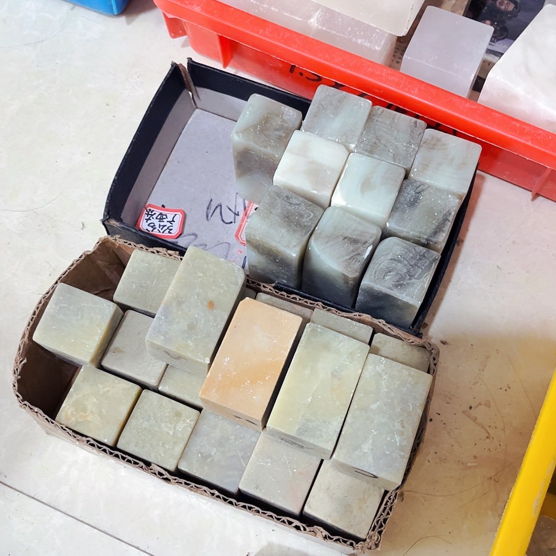 黒***丹青田石捡漏瑕疵品30方