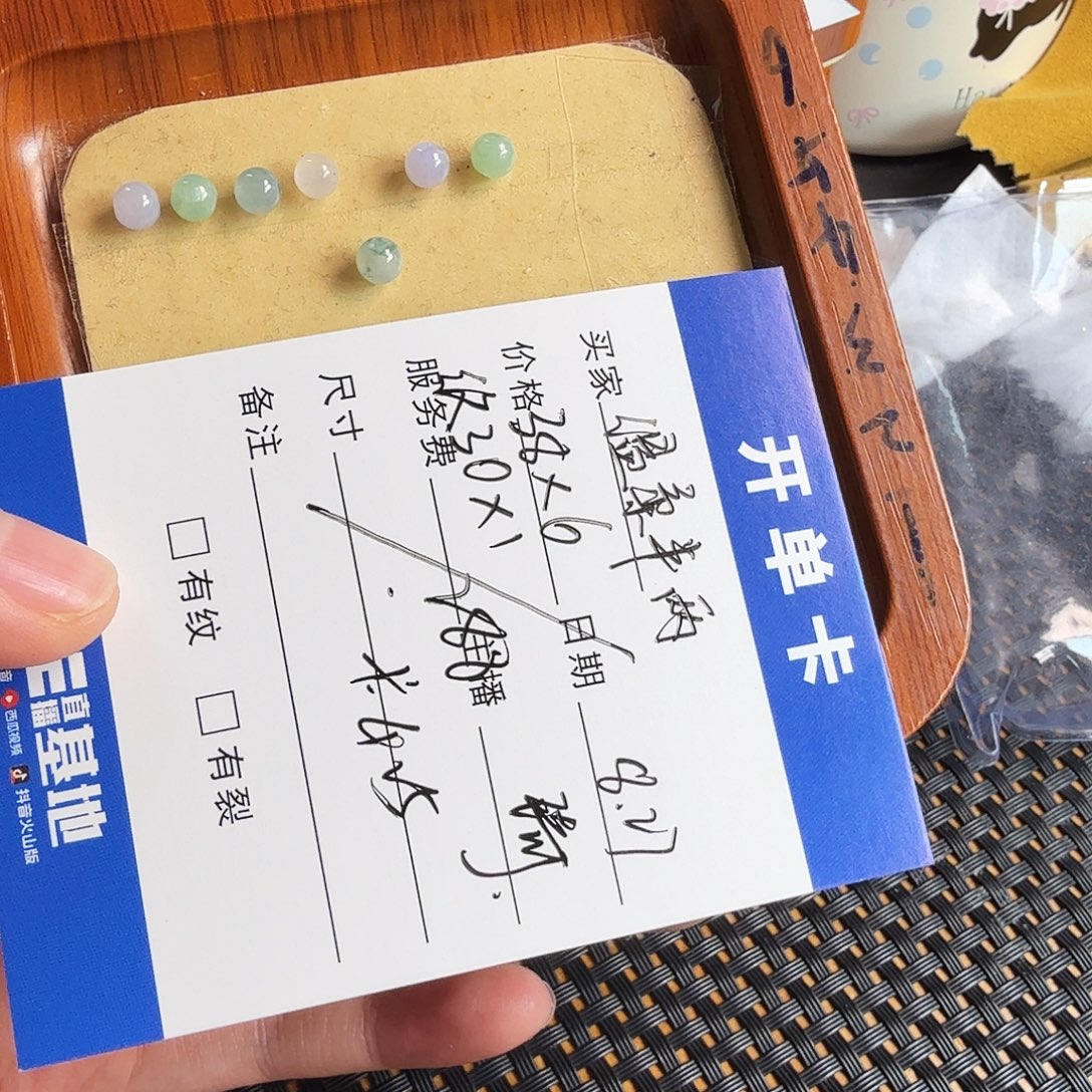 温***两散珠翡翠翡翠珠子