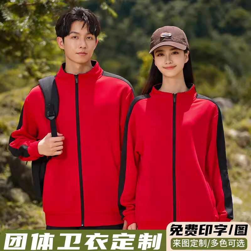 秋冬季餐饮服务员卫衣工作服加绒加厚款拉链开衫外套工装定制LOGO
