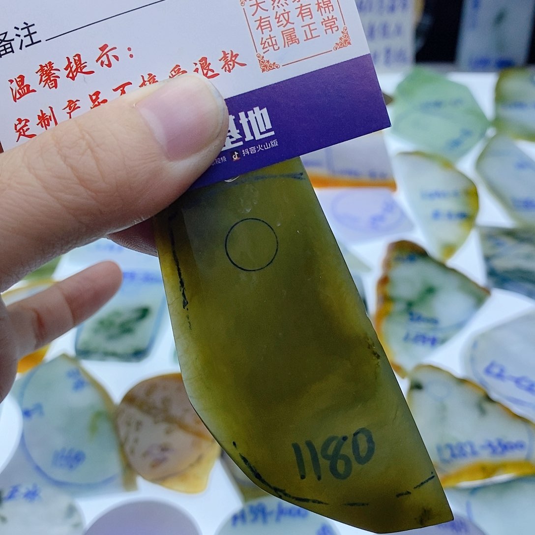 未镶嵌定制翡翠纯天然