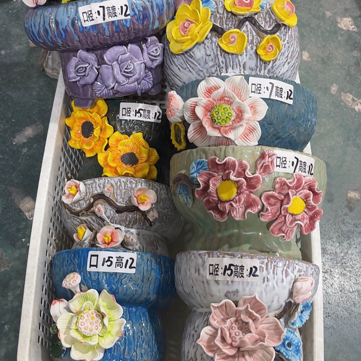 【闪购商品】红陶20142