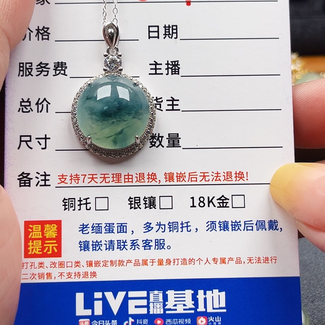 翡翠戒指银S925镶嵌缅甸天然A货，翡翠吊坠
