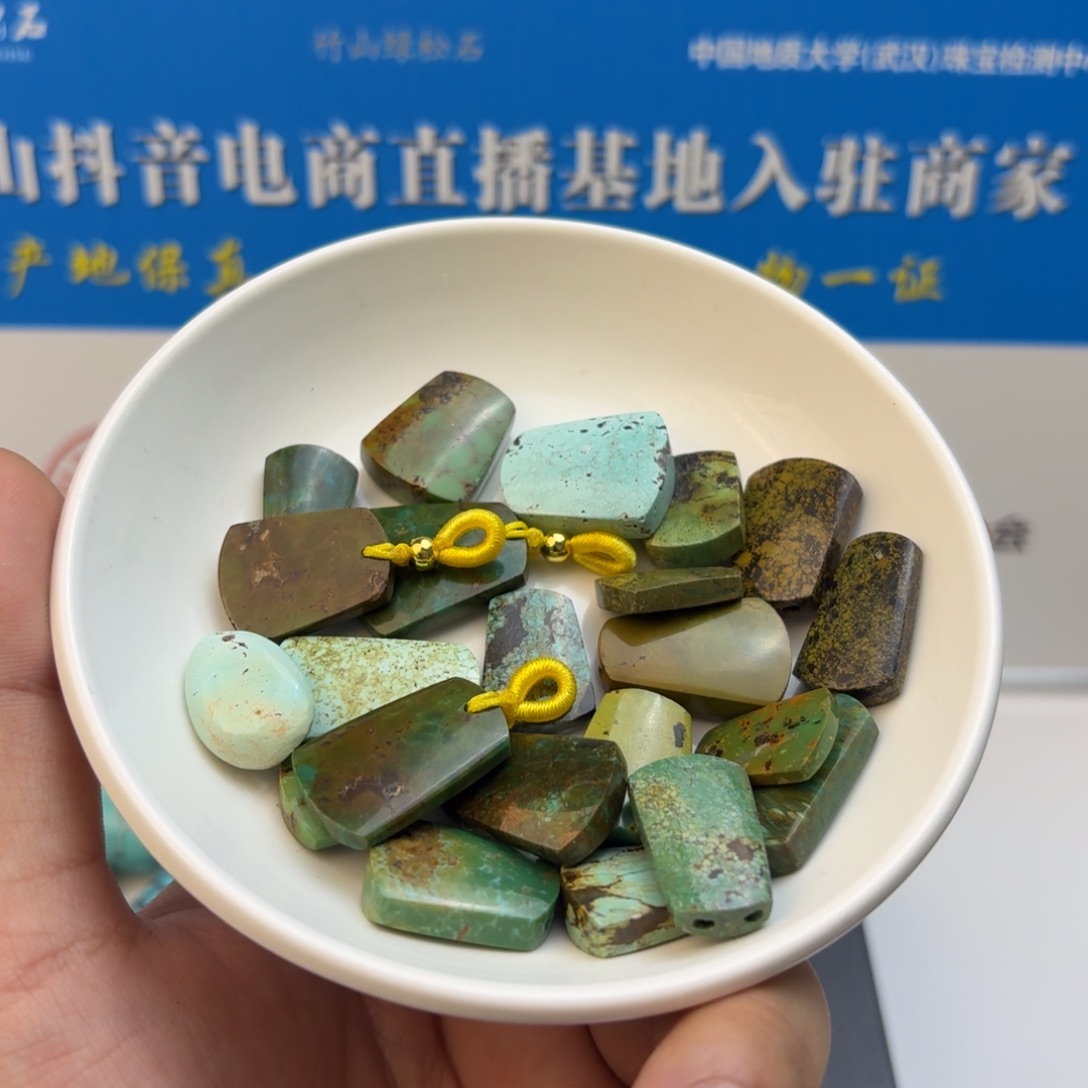 南红玛瑙未镶嵌绿松石