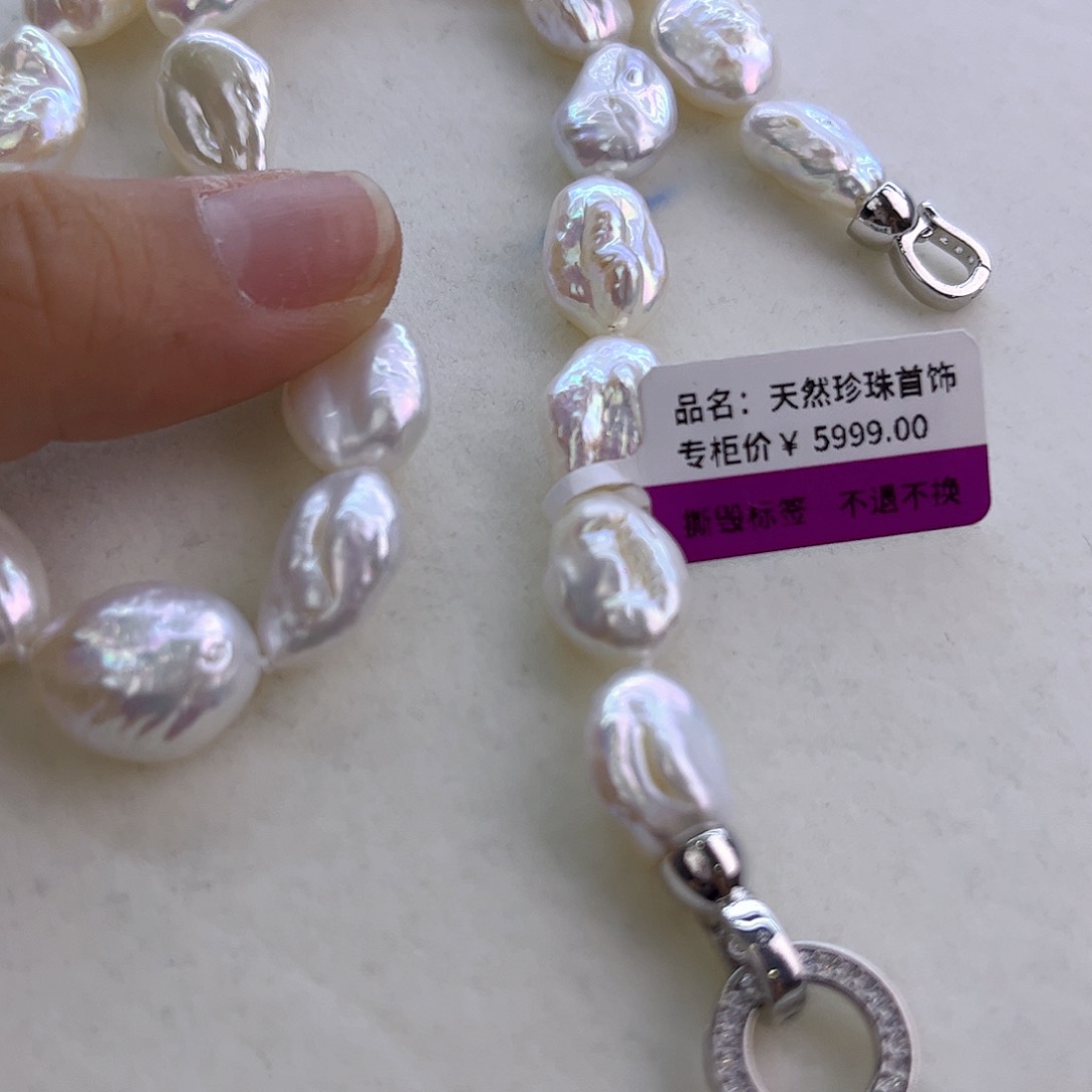 未镶嵌淡水珍珠项链定制的44H****y