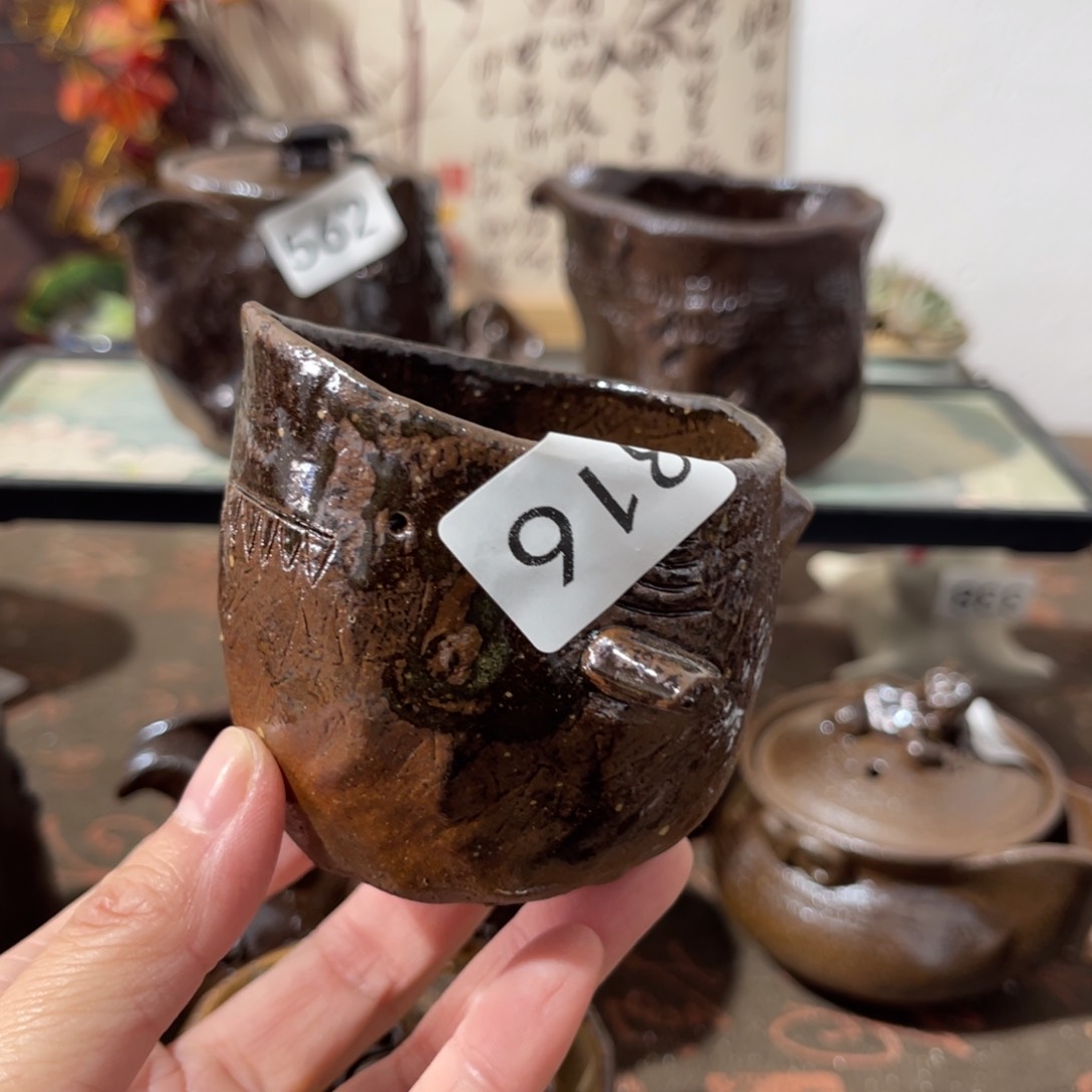 木村信弘柴烧保平