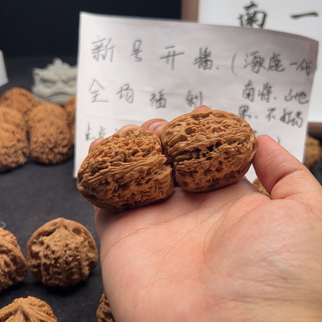 经***年文玩核桃吊坠涿鹿南疆一代