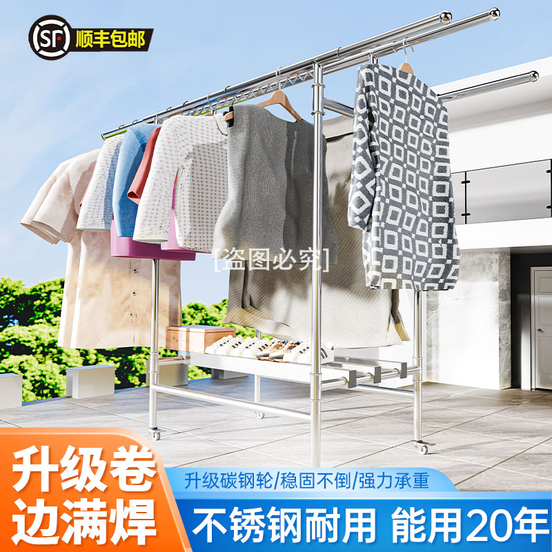 【满焊卷边】不锈钢三杆可伸缩户外晒被子院落户外晾衣架折叠晾衣架