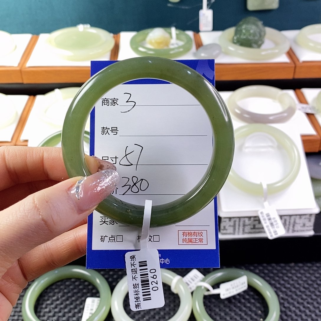 和田玉手镯未镶嵌