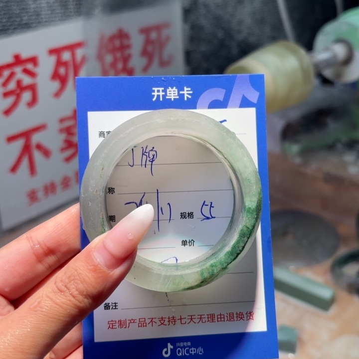 丁***牌定制石英质玉定制