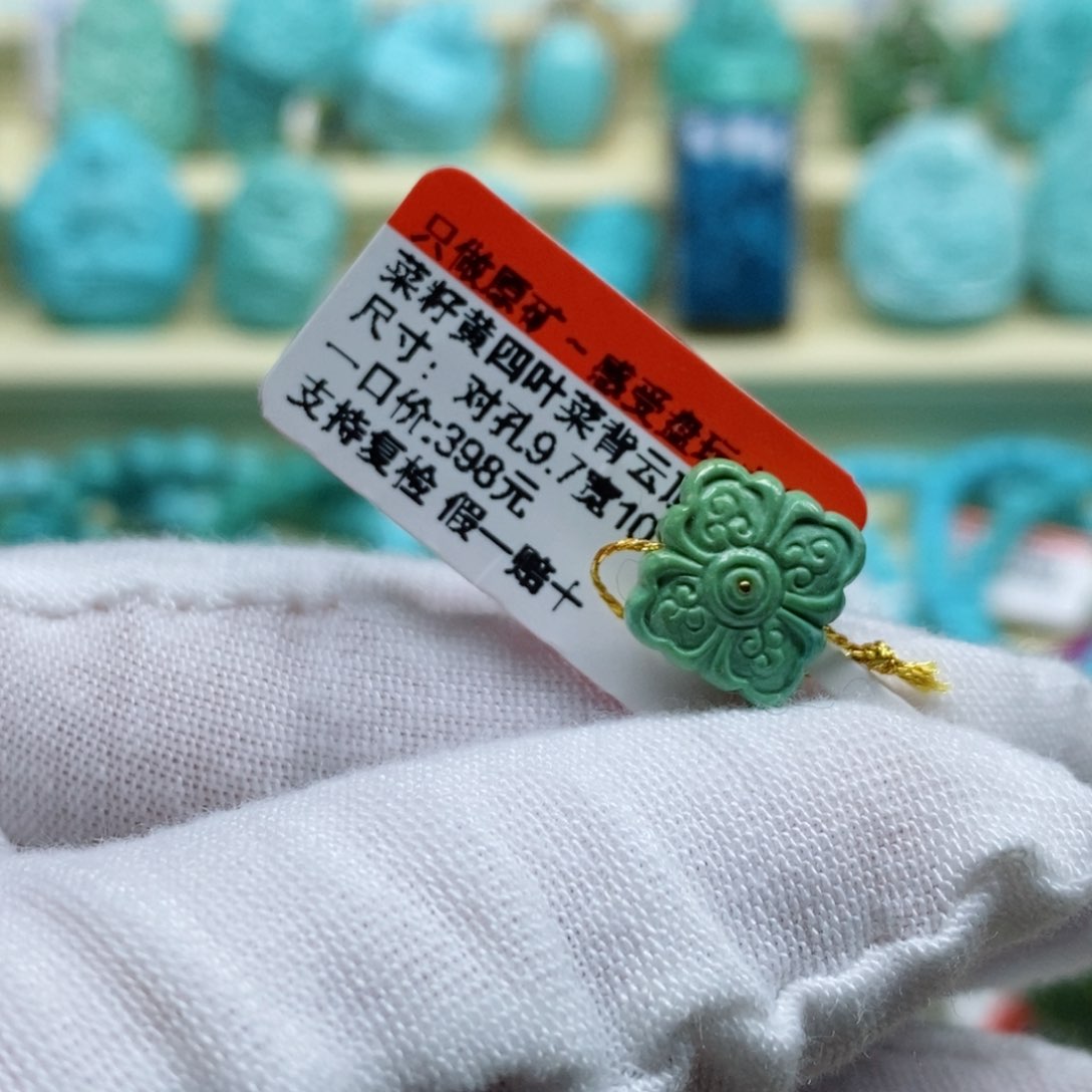 绿松石松石未镶嵌