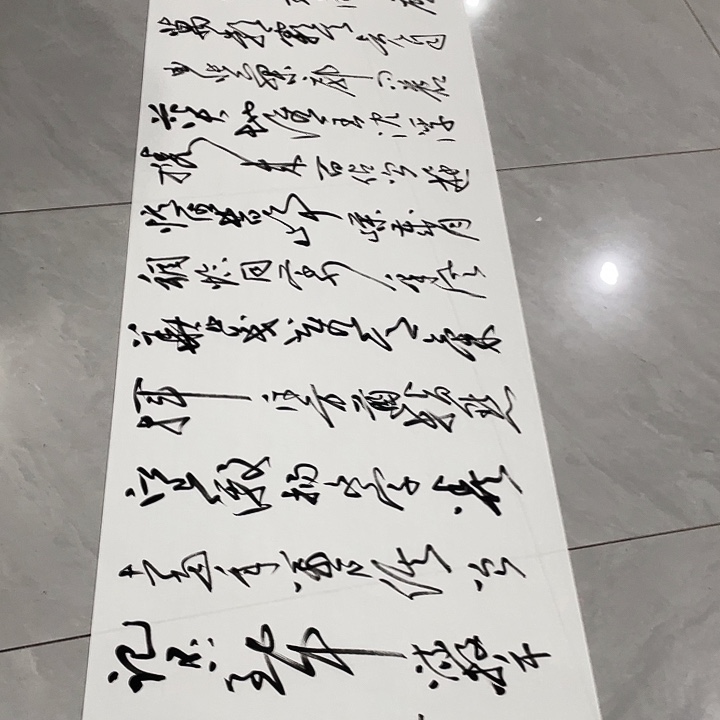 眼***界书法尤老师重上井冈山