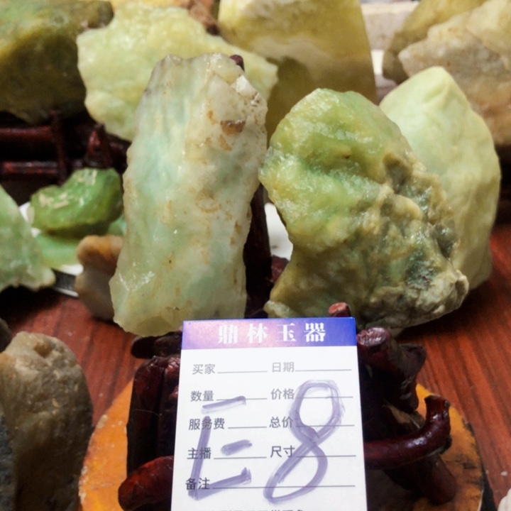 蛇纹石玉珠宝奇石未镶嵌