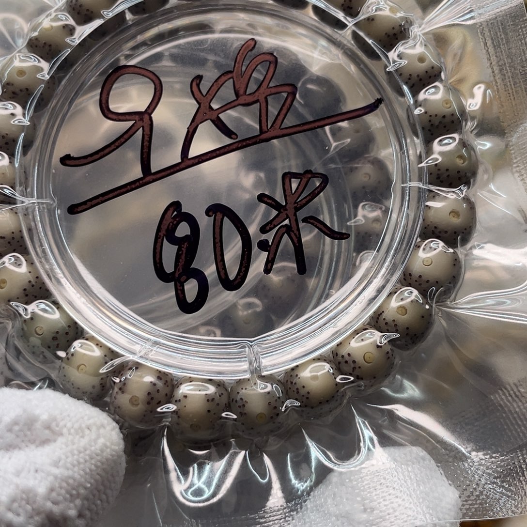 星月菩提吊坠菩提