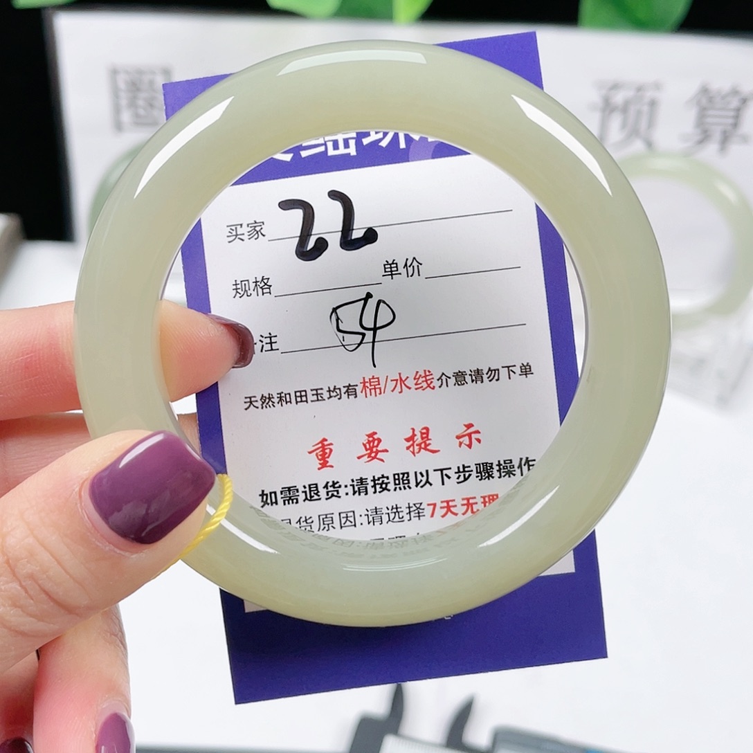 和田玉手镯未镶嵌