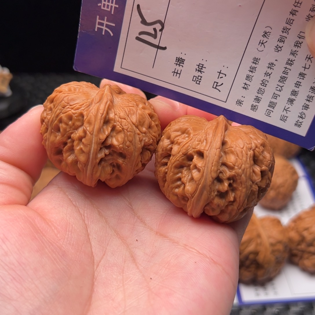 文玩核桃把件125号全品元宝42