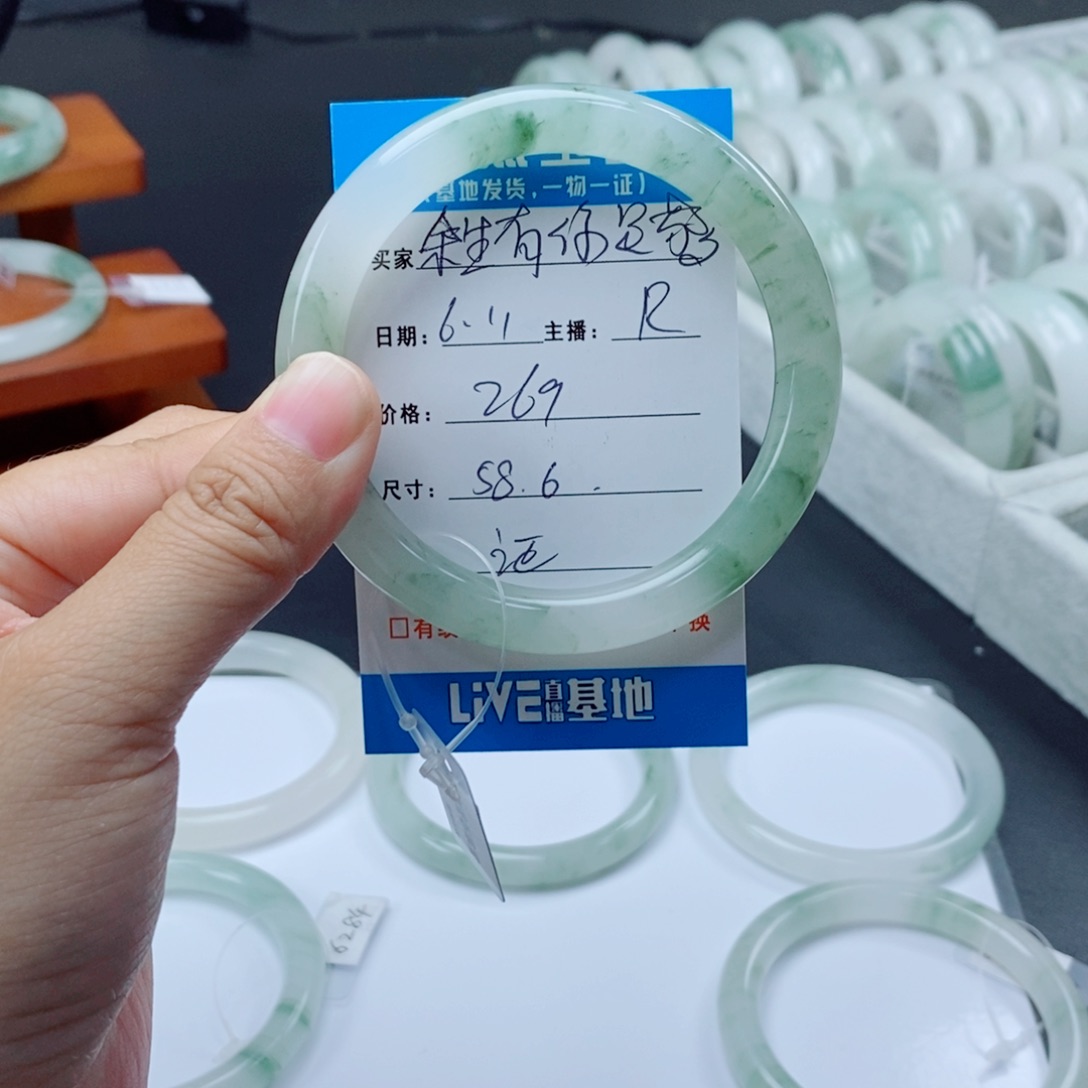 石英质玉手镯未镶嵌