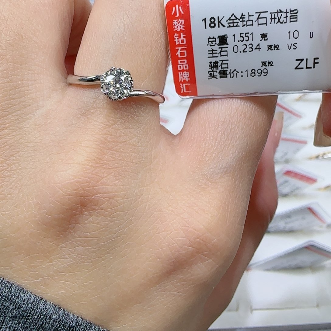 钻石戒指/指环18K金镶嵌