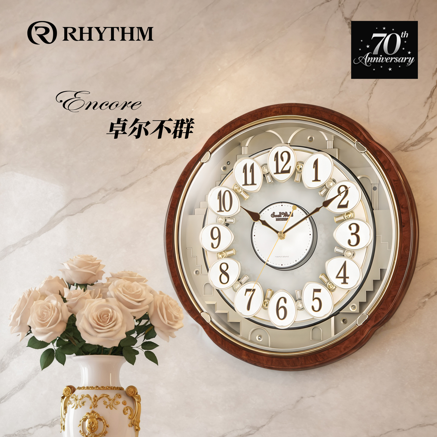 丽声静音整点音乐报时创意时尚客厅挂钟大表盘静音大气轻奢