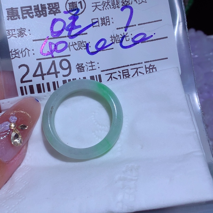 定制翡翠未镶嵌睡*卓