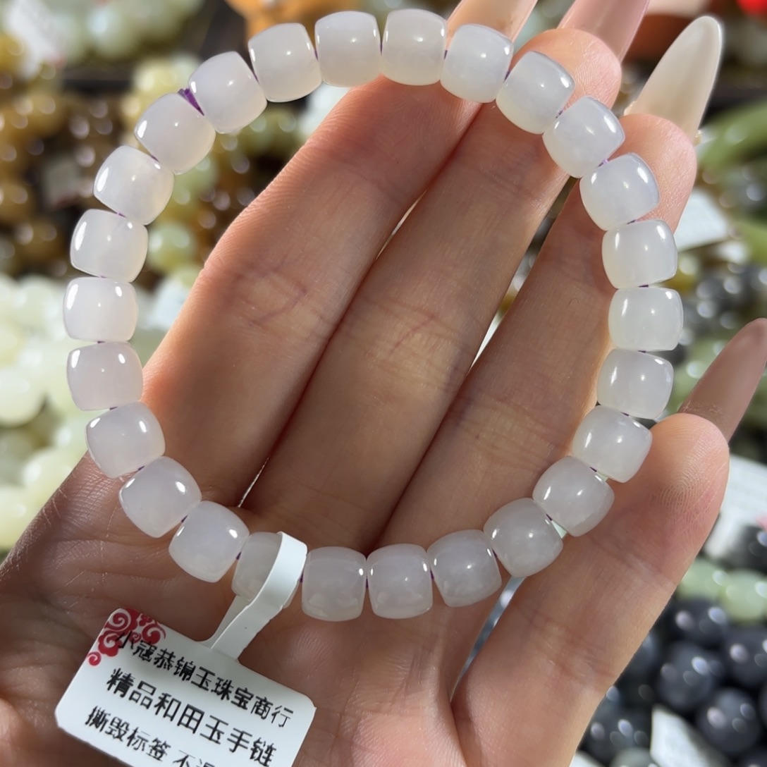 和田玉未镶嵌手链168