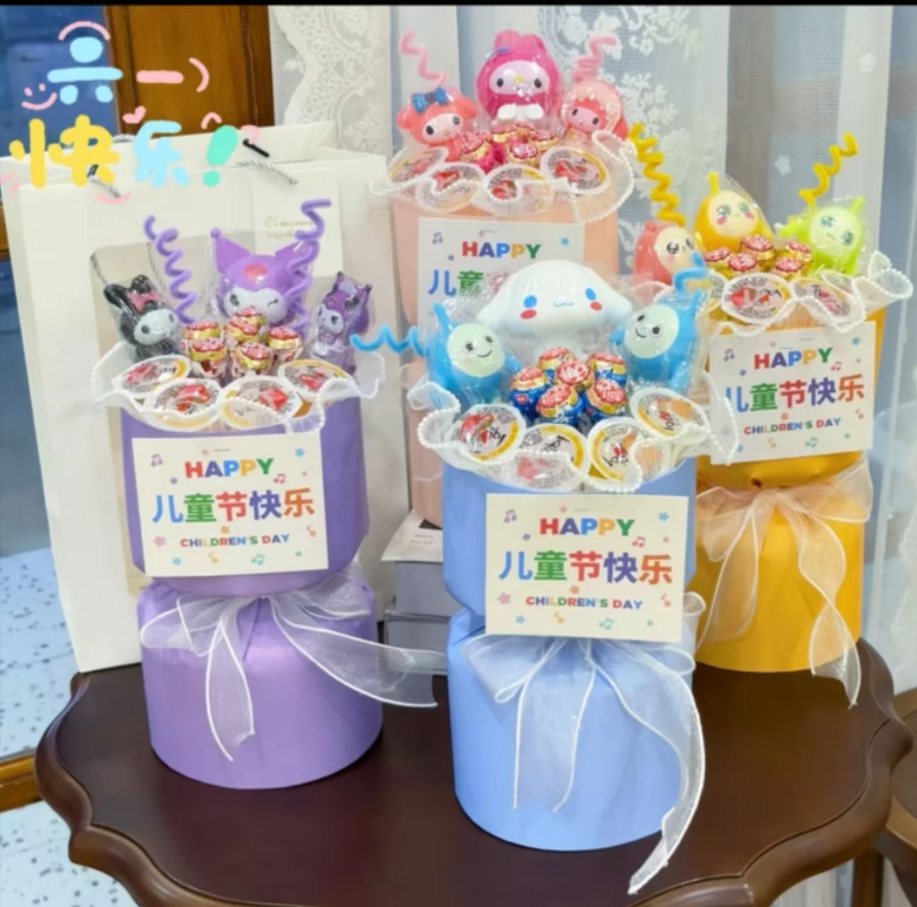 【六一儿童节礼物】果冻棒棒糖花束成品送男孩女孩送同学生日礼物