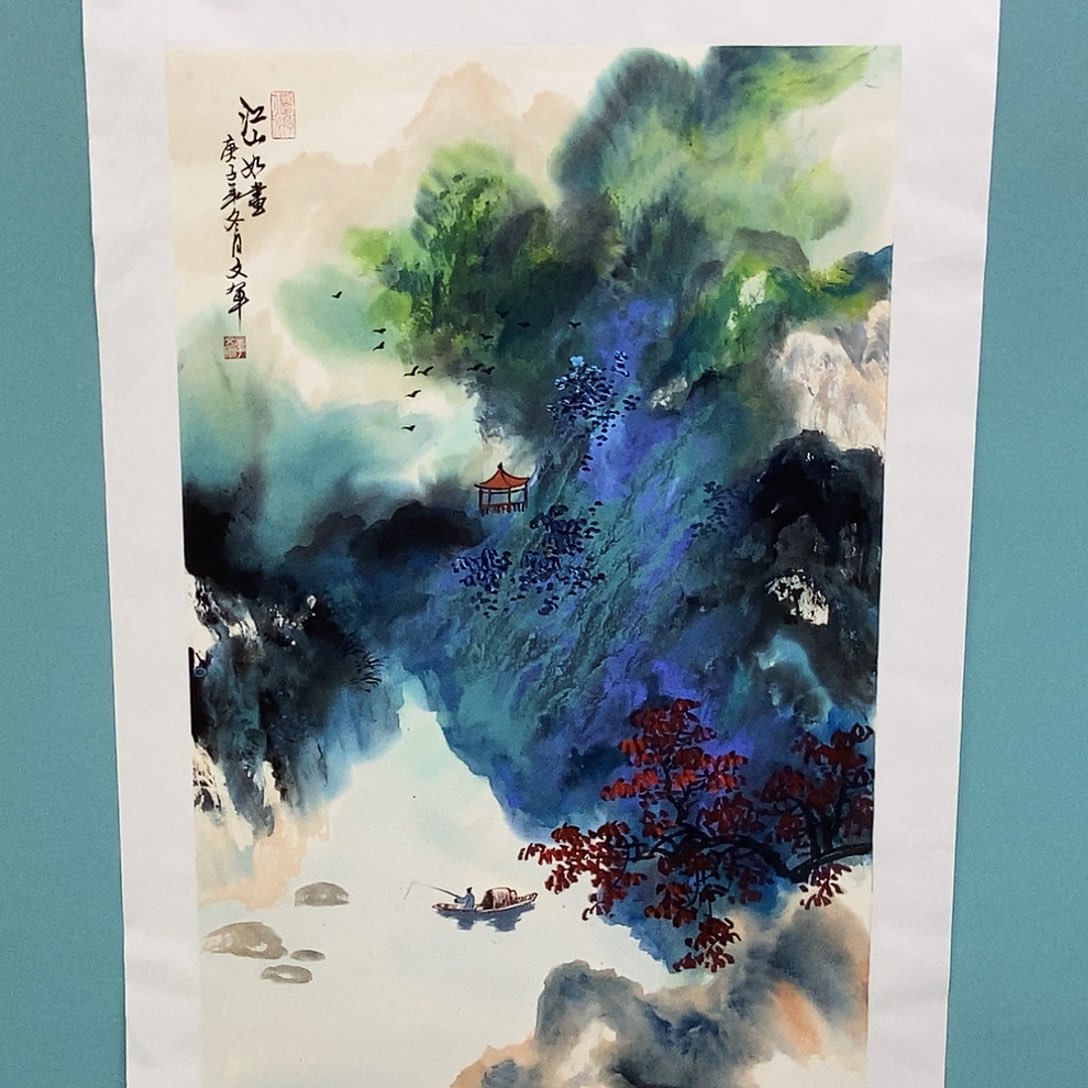 国画李文军教授作品