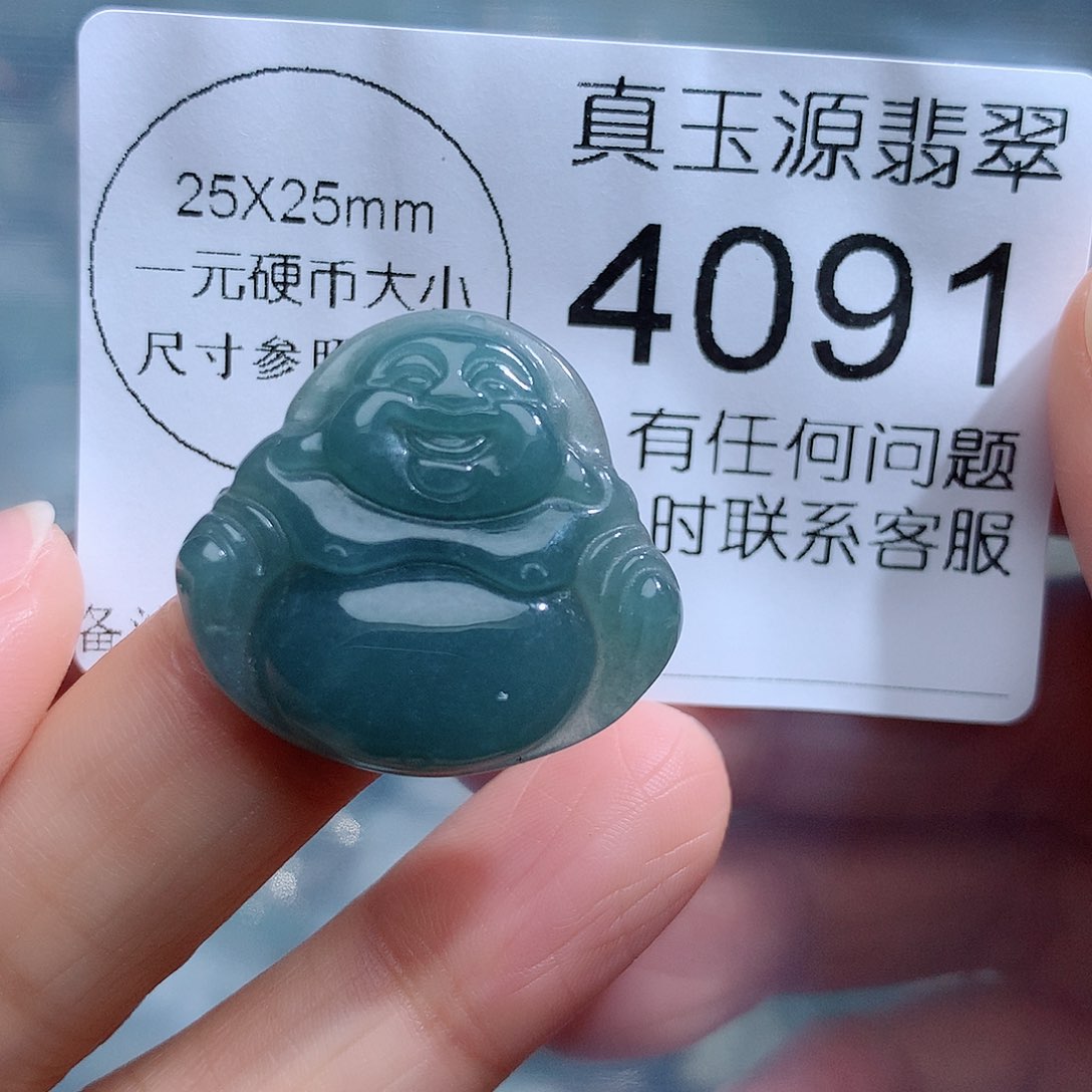 翡翠颈饰未镶嵌4091。