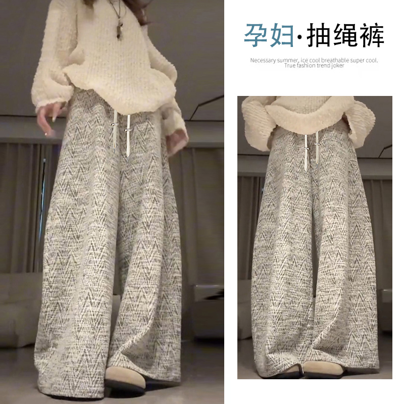 现货孕妇早秋新款时尚百搭显瘦休闲宽松小众设计气质爆款银丝裤子