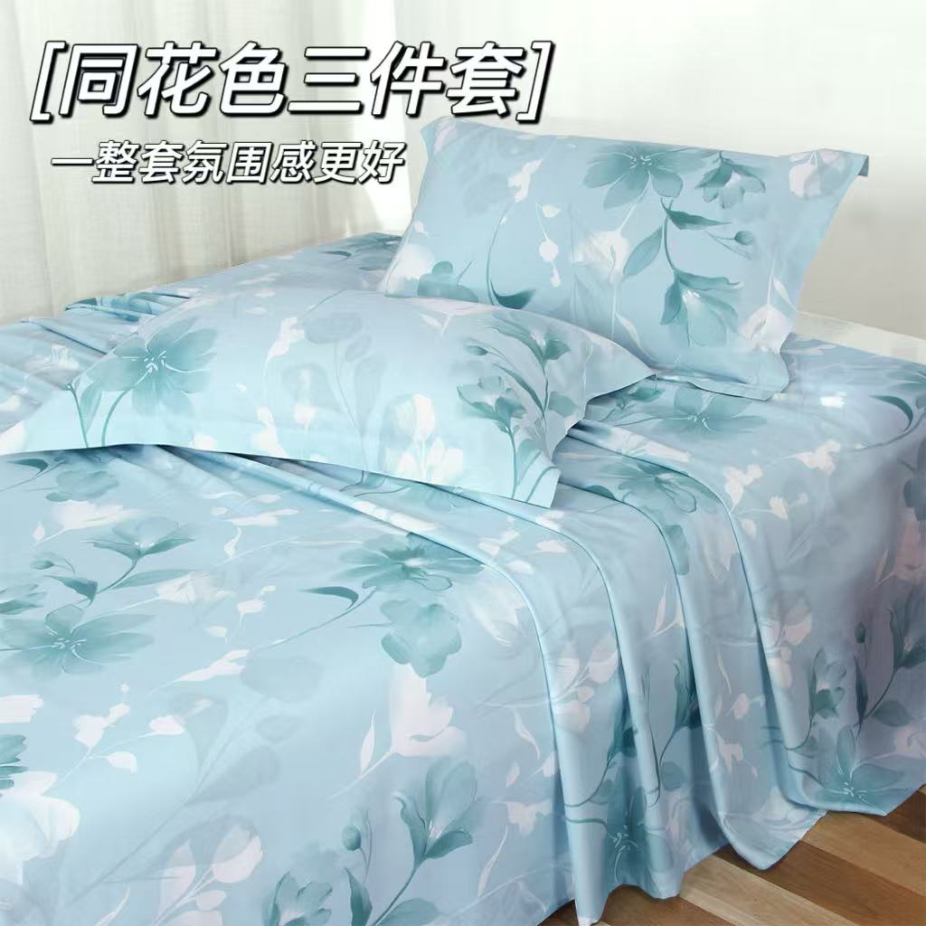 夏日清爽色系【软凉席】天然竹纤维双人空调凉感席蓝绿色视觉清爽感