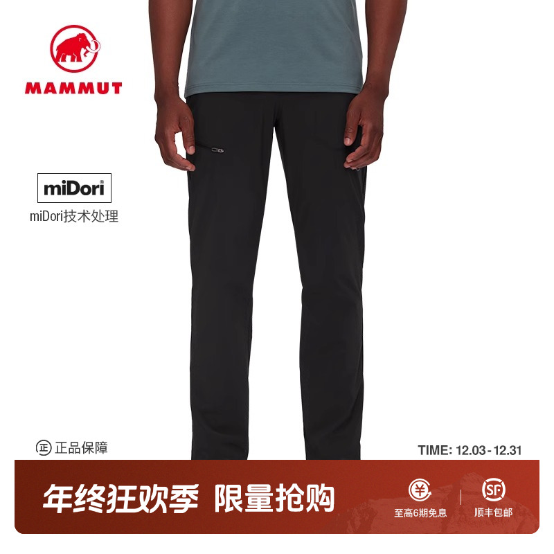 MAMMUT猛犸象Runbold 男士户外运动百搭速干裤耐磨弹力休闲长裤子