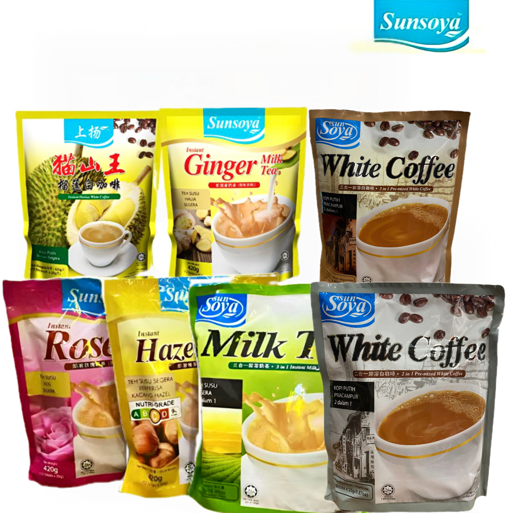马来西亚上扬奶茶速溶经典玫瑰榛果味姜味奶茶三合一榴莲二合一