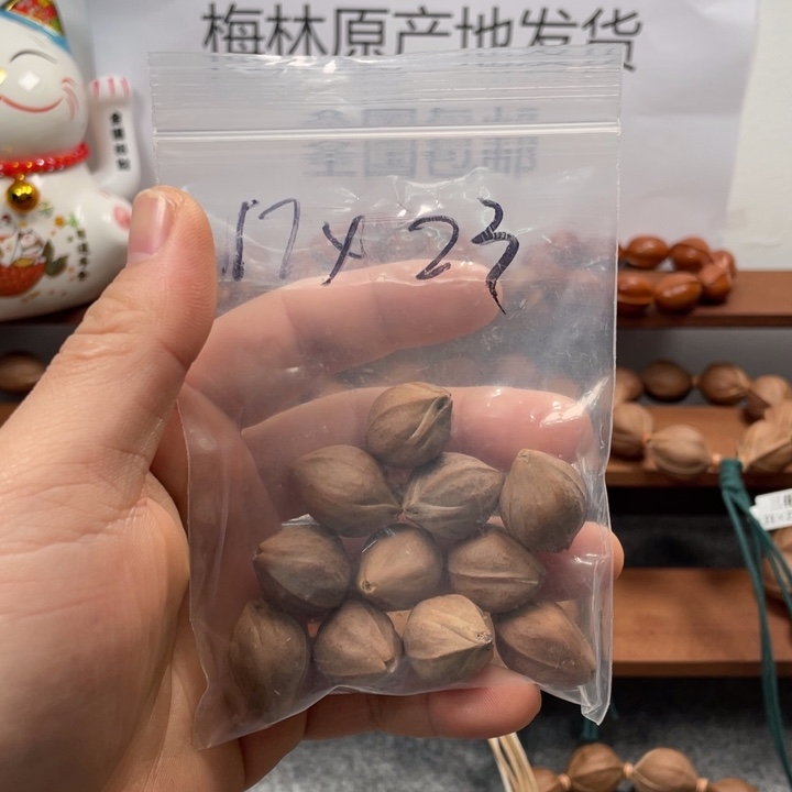 橄榄核手串/手链再****你17*23三面佛