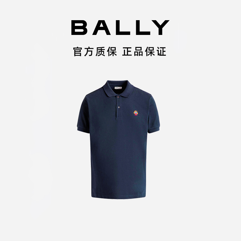 BALLY/巴利男士商务休闲风深蓝色葡萄牙棉POLO衫6308038-HZ