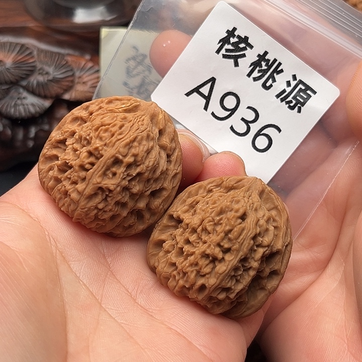 文玩核桃吊坠南疆石39