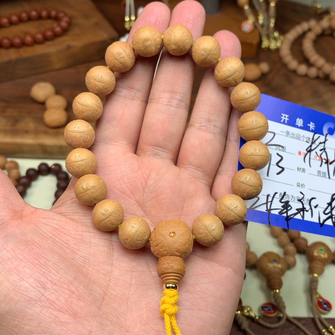 凤眼菩提手串2号链接