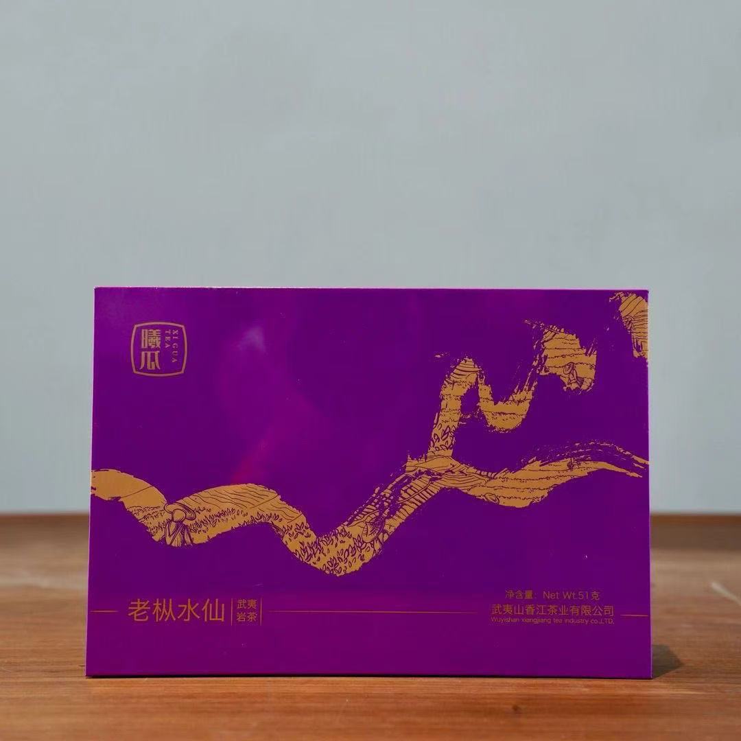 曦瓜紫气东来老枞水仙特级高档茶叶礼盒装51g6泡福建武夷山正岩茶