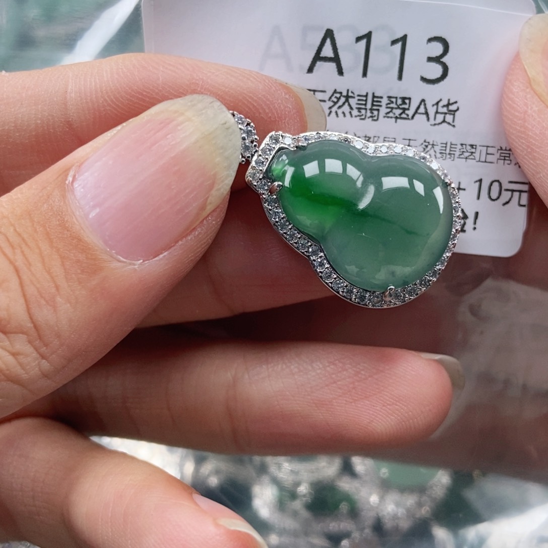 【闪购商品】翡翠未镶嵌吊坠(不含链)