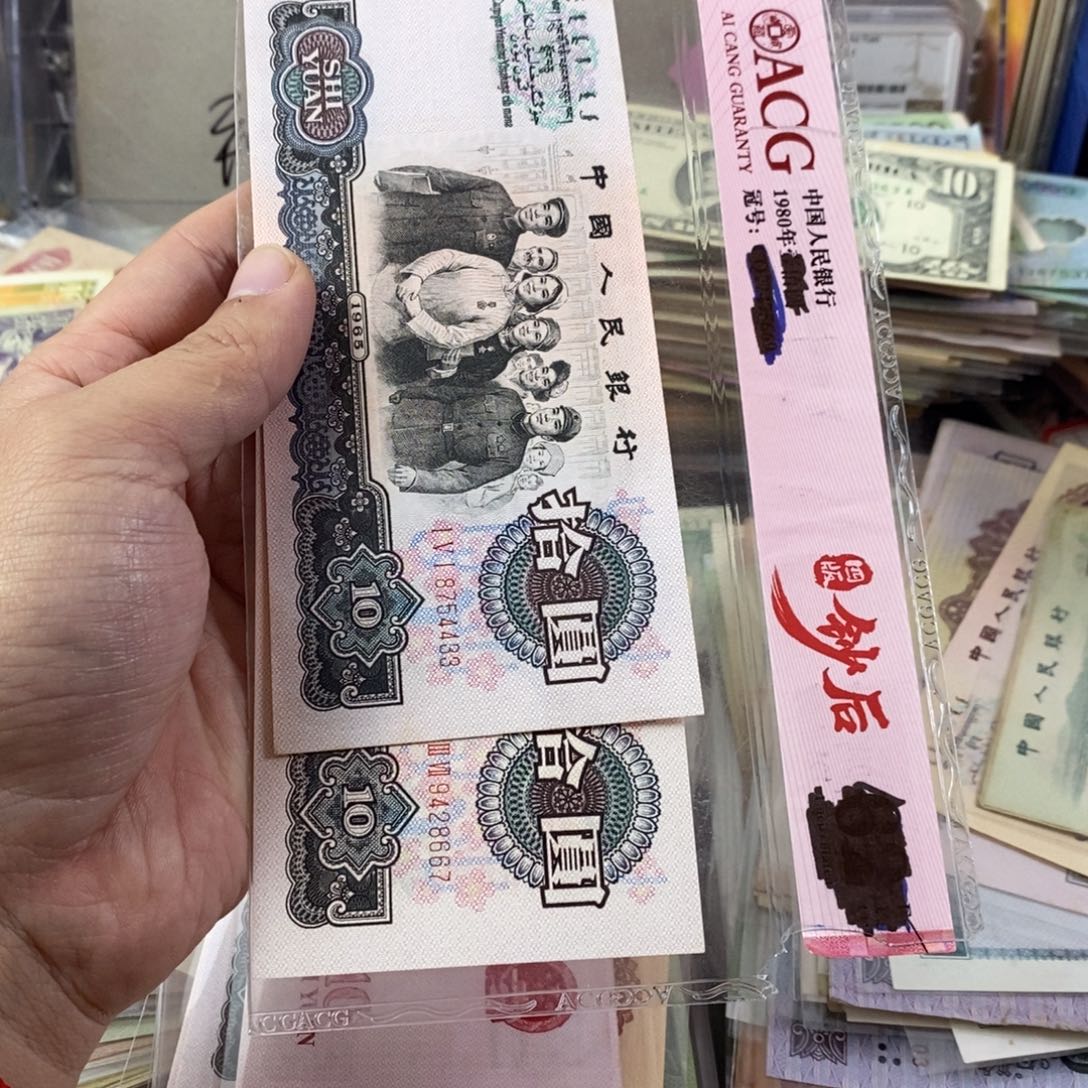 S***厂大团结2张一起走一起4433